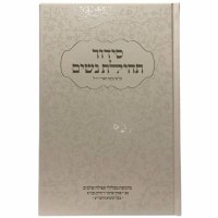 Women's Siddur Tehillas Nashim Hebrew with English Instructions Peach Ari [Hardcover]