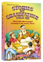 Stories My Grandfather Told Me Volume 4 Bamidbar [Paperback]