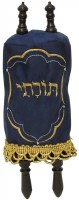 Sefer Torah Small  Laminated Alef Bais 10"