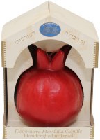 Additional picture of Havdallah Candle Pomegranate Shape