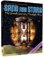 Sand and Stars I [Hardcover]