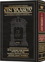 Schottenstein Edition Ein Yaakov Makkos/Shevuos/Eduyos/Avodah Zarah/Horayos [Hardcover]