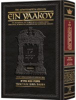 Additional picture of Schottenstein Edition Ein Yaakov Bava Basra [Hardcover]