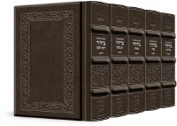 Artscroll Interlinear Machzorim Schottenstein Edition 5 Volume Set Pocket Size Yerushalayim Hand Tooled Antique Leather Ashkenaz Gray