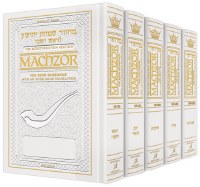 Artscroll Interlinear Machzorim Schottenstein Edition 5 Volume Slipcased Set Pocket Size White Leather Sefard