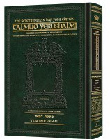 Additional picture of Schottenstein Talmud Yerushalmi English Edition [#04] Compact Size Tractate Demai [Hardcover]