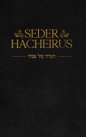 Seder Hacheirus Haggadah Shel Pesach [Hardcover]