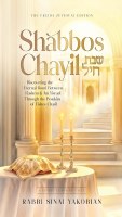 Shabbos Chayil [Hardcover]