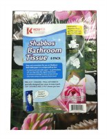 Shabbos Bathroom Tissue 8 Box Single Pack