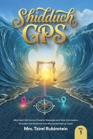Shidduch GPS Volume 1 [Hardcover]