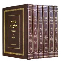 Shone Halachos Menukad 6/V