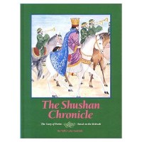 The Shushan Chronicle: The Story of Purim