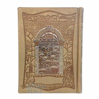 Siddur Beis Tefillah Nusach Ashkenaz Medium Gold Faux Leather with Gold Plated Placard