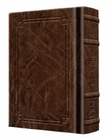 Artscroll Weekday Siddur Interlinear Pocket Size Ashkenaz Signature Leather Collection Brown Schottenstein Edition