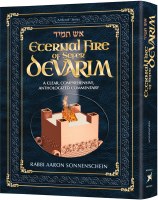 Aish Tamid Eternal Fire of Sefer Devarim [Hardcover]