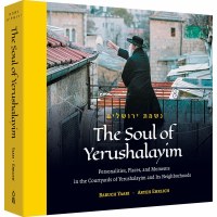 The Soul Of Yerushalayim [Hardcover]