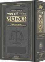 Additional picture of Spanish Interlinear Machzor: Yom Kippur Ashkenaz Leonoff Edition [Hardcover]