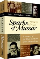 Sparks of Mussar Pocket Size [Hardcover]