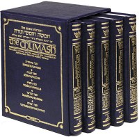 Stone Edition Chumash - 5 Volume Slipcased Set - Medium Size [Hardcover]