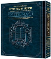 Stone Edition Chumash with Shabbos Siddur Travel Size Ashkenaz [Hardcover]