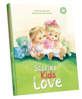 Stories That Kids Love [Hardcover]