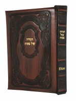 Pesach Haggadah Antique Leather Elias Edition Slipcased Brown