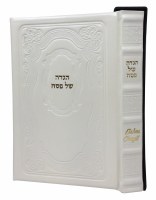 Pesach Haggadah Antique Leather Eishes Chayil Edition Slipcased White