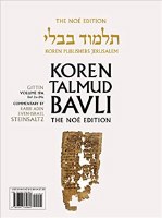 Koren Talmud Bavli Gittin Travel Edition 19A (2a-24a) [Paperback]