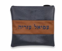 Leather Tallis and Tefillin Bag Set Exotic Leather Design Style #3PJ XL Size