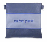 Leather Tallis and Tefillin Bag Set Leather Design Style #531C Standard Size