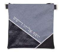 Leather Tefillin Bag Exotic Leather Design Style #550C Medium Size