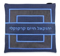 Leather Tallis and Tefillin Bag Set Fur and Exotic Leather Design Style #551B Standard Size