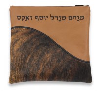 Leather Tefillin Bag Set Fur and Leather Design Style #571E Chabad XL Size