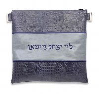 Leather Tallis and Tefillin Bag Set Exotic Leather Design Style #573A Standard Size