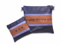 Leather Tallis and Tefillin Bag Set Exotic Leather Design Style #5PC Standard Size