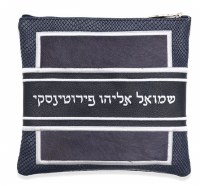 Leather Tallis and Tefillin Bag Set Fur and Exotic Leather Design Style #647B Standard Size