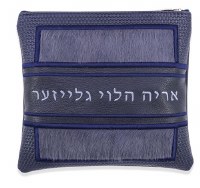 Leather Tallis and Tefillin Bag Set Fur and Exotic Leather Design Style #647C Standard Size