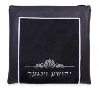 Leather Tefillin Bag Set Fur and Leather Design Style #720D Chabad XL Size