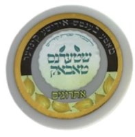 Stern's Tabak Crystals Esrog Scent