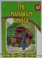 The Maharam Schick [Paperback]