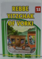 Rebbe Yitzchak of Vorki [Paperback]