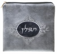 TEFILIN BAG #1016 LHT/DRK GRAY