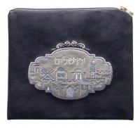 TEFILLIN BAG #1055 DARK GRAY