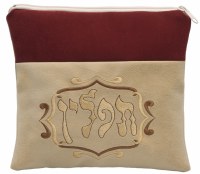 TEFILLIN BAG #1060 RED/TAN