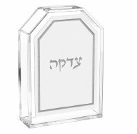 Lucite Tzedaka Charity Box Angled Top Leatherette Accent Hebrew Text Silver 7.25"