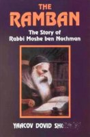The Ramban (Softcover)