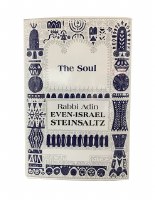 The Soul [Hardcover]