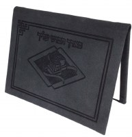 thumbnail image 2 of Judaica Place Plastic Tefillin Holder For Righty (34 2 of 14