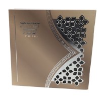 Zemiros Shabbos Square Booklet Flower Shape Cutout Design Tan Silver 5.5"