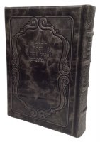 Antique Leather Haggadah Shel Pesach Mesivta Merchevet Nesiuti Design Gray